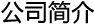安平縣溶瑪絲網(wǎng)制品有限公司